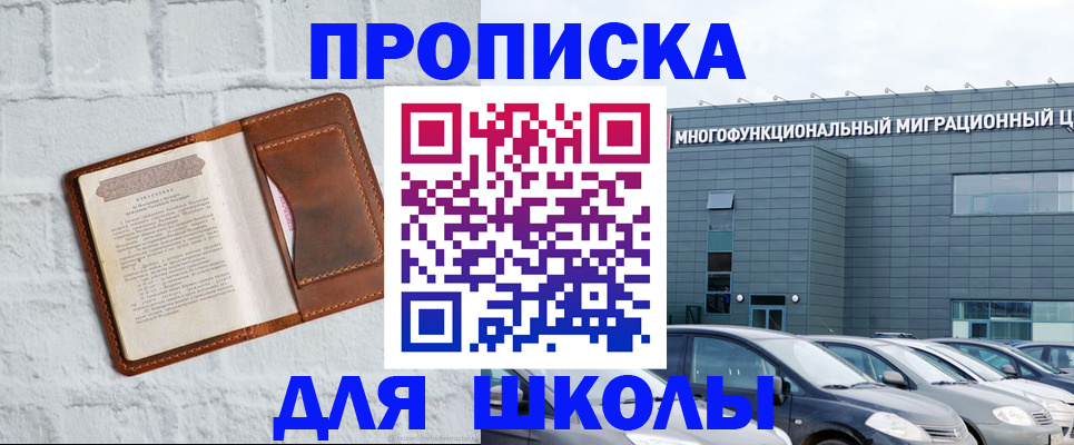 найти адрес прописки в Волжске